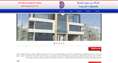 Desktop Screenshot of bindabis.com